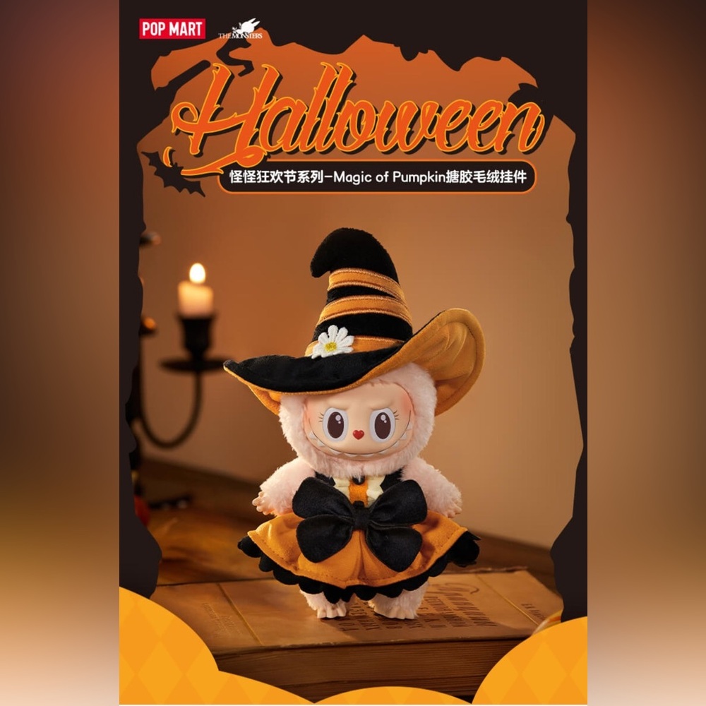 (rare) Pop Mart - Authentic Mokoko- Halloween Magic of Pumpkin plush pendant